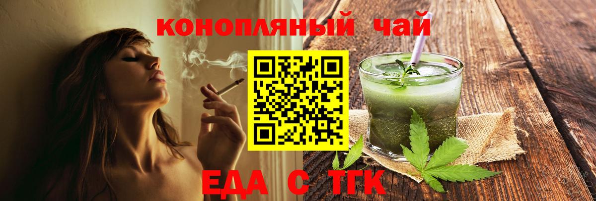 Котельники  Canna-Cookies конопля  Вход с VPN 