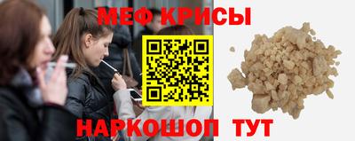 крисы Конаково
