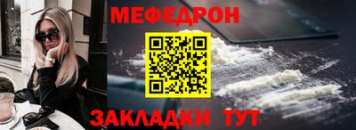 крисы Конаково