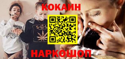 кокаин колумбия Комсомольск-на-Амуре