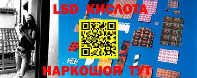 кокаин колумбия Комсомольск-на-Амуре