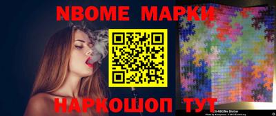 крисы Конаково