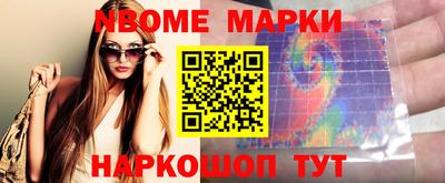 кокаин колумбия Комсомольск-на-Амуре