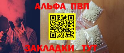 крисы Конаково