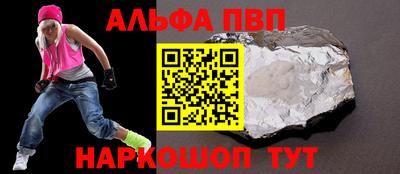 крисы Конаково