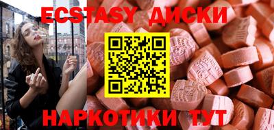 крисы Конаково