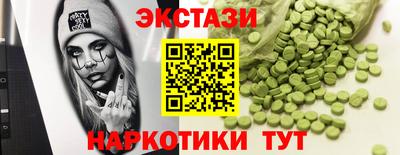 крисы Конаково