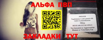 крисы Конаково