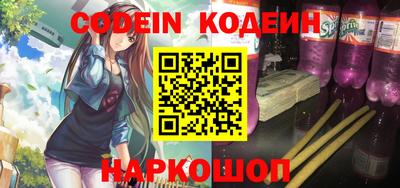 кокаин колумбия Комсомольск-на-Амуре