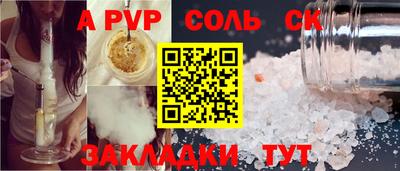 кокаин колумбия Комсомольск-на-Амуре