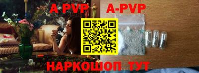 крисы Конаково