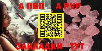 крисы Конаково