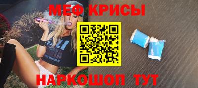 крисы Конаково