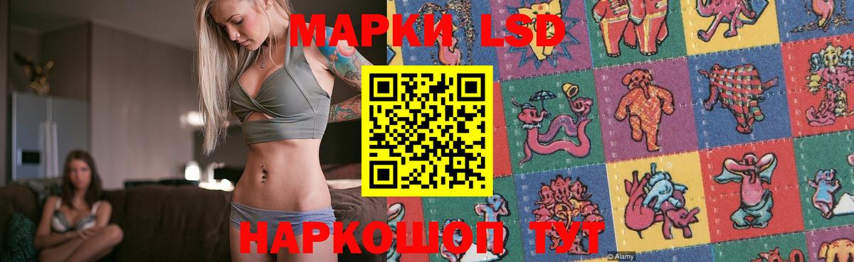 ЛСД экстази кислота  Вход с VPN  ЛСД экстази ecstasy  Лсд 25 экстази  Котельники 