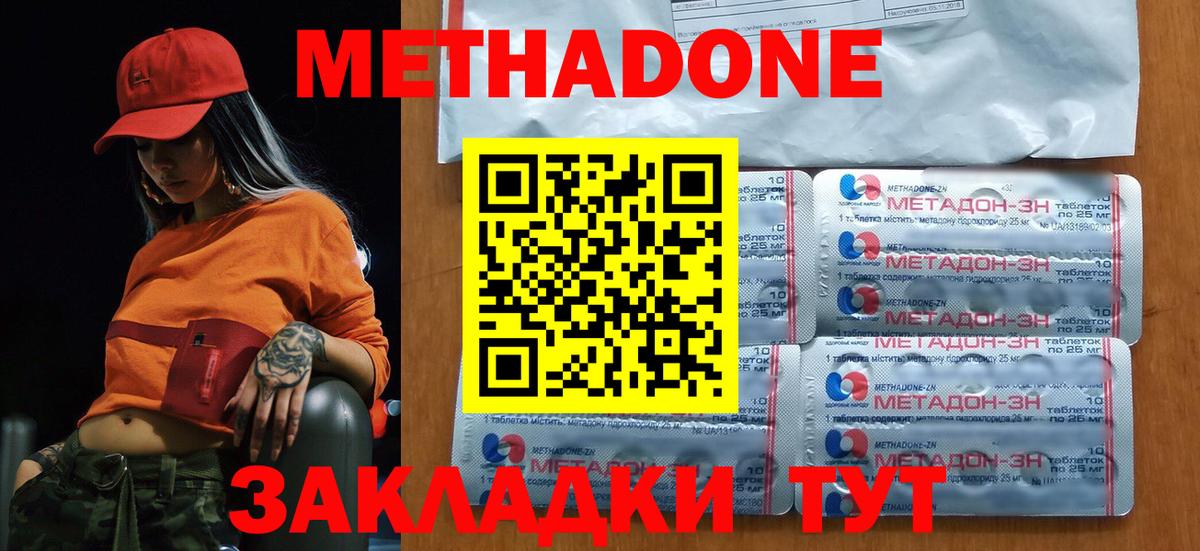 Псилоцибиновые грибы Котельники