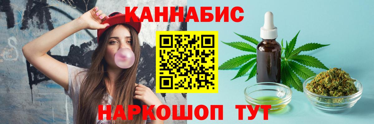 Бошки марихуана гибрид Котельники