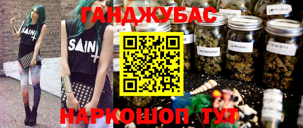 Котельники  Бошки Шишки тримм  Вход с VPN  Марихуана OG Kush  Шишки марихуана THC 21% 
